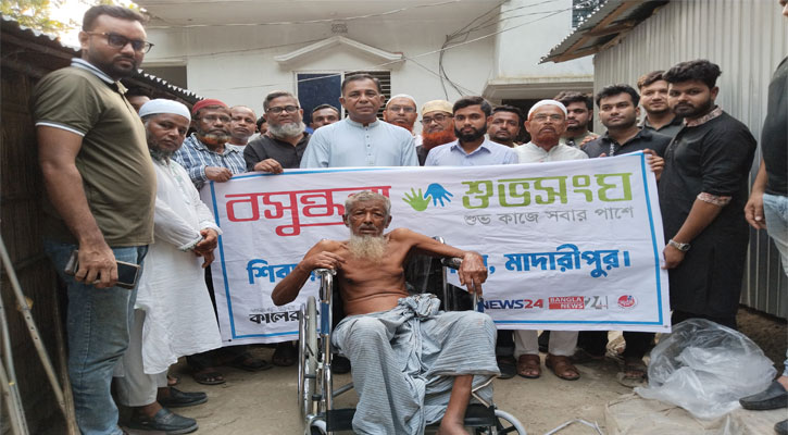 শিবচরে বসুন্ধরা শুভসংঘের উদ্যোগে হুইলচেয়ার বিতরণ